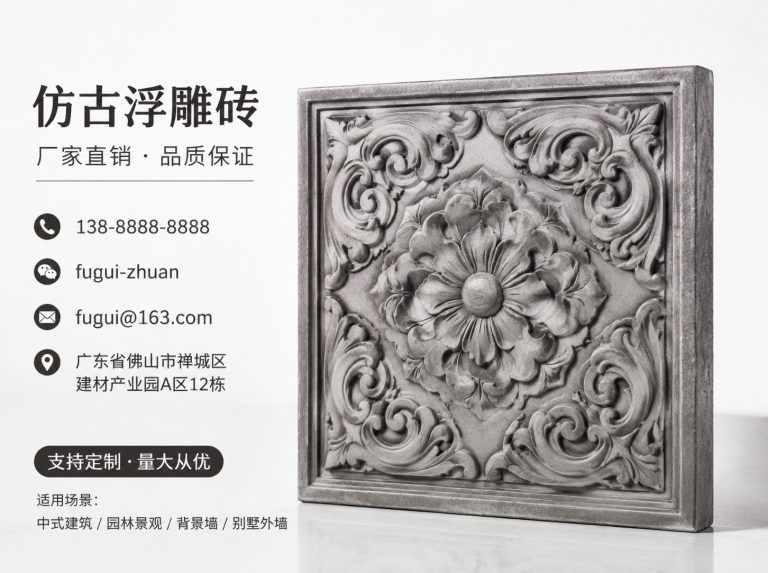 迪庆藏族自治州轻青缸瓦